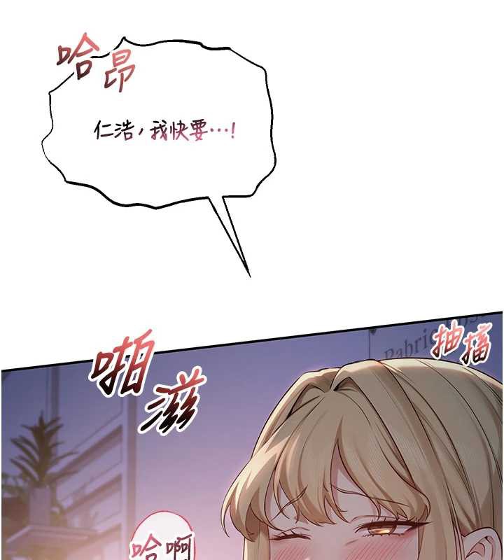 校园成人礼第8話-視訊電愛好刺激!?