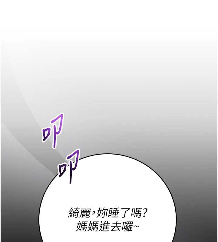 校园成人礼第8話-視訊電愛好刺激!?