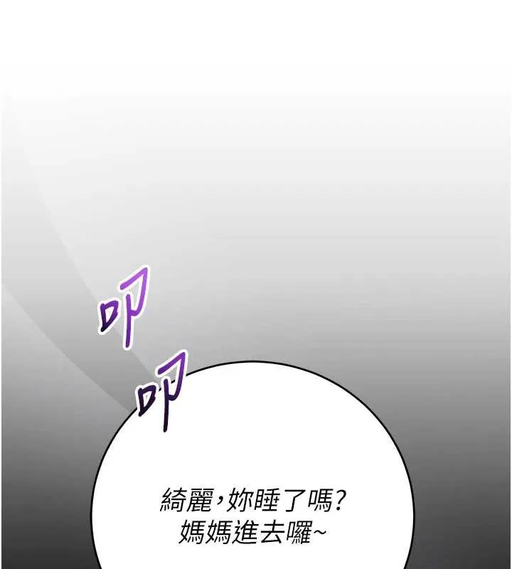校園成人禮第8話-視訊電愛好刺激!?