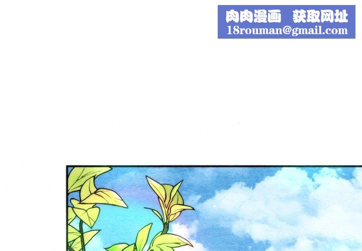 狂眼第84話