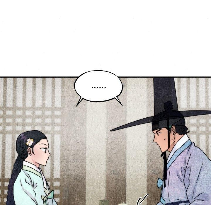 狂眼第84話
