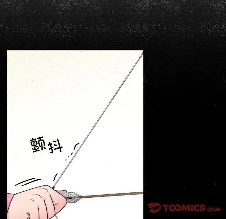 狂眼第84話