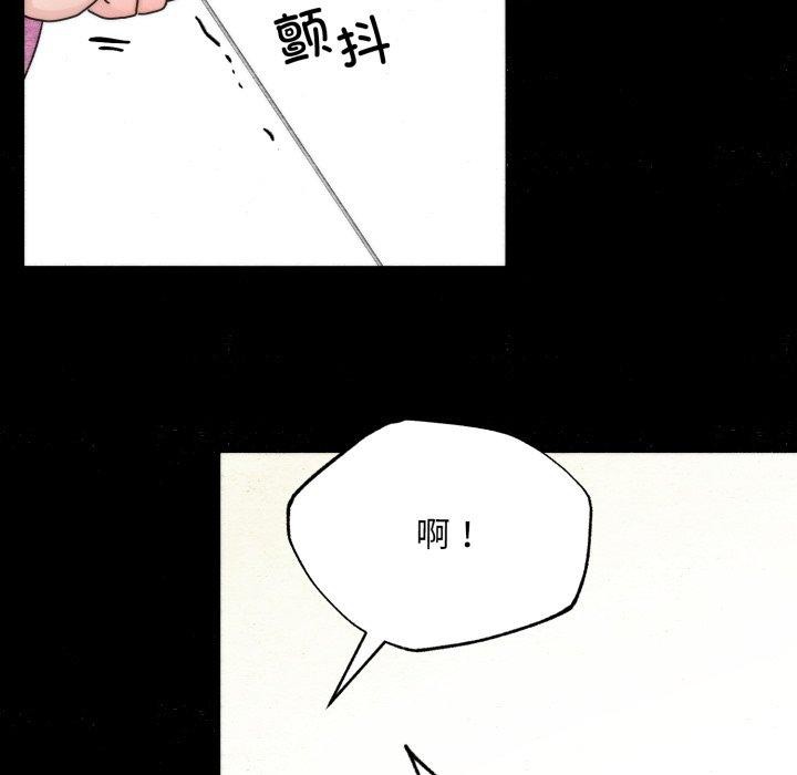 狂眼第84話