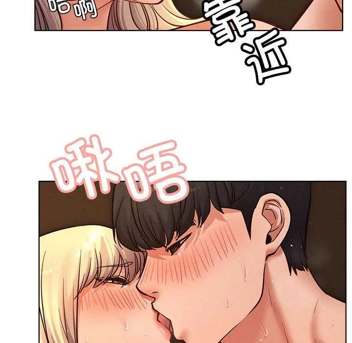 屋檐下的光第96話
