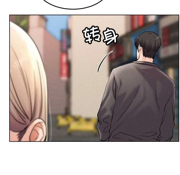 屋檐下的光第96話