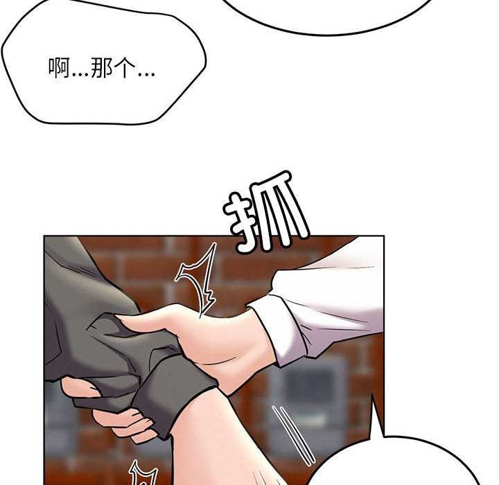 屋檐下的光第96話