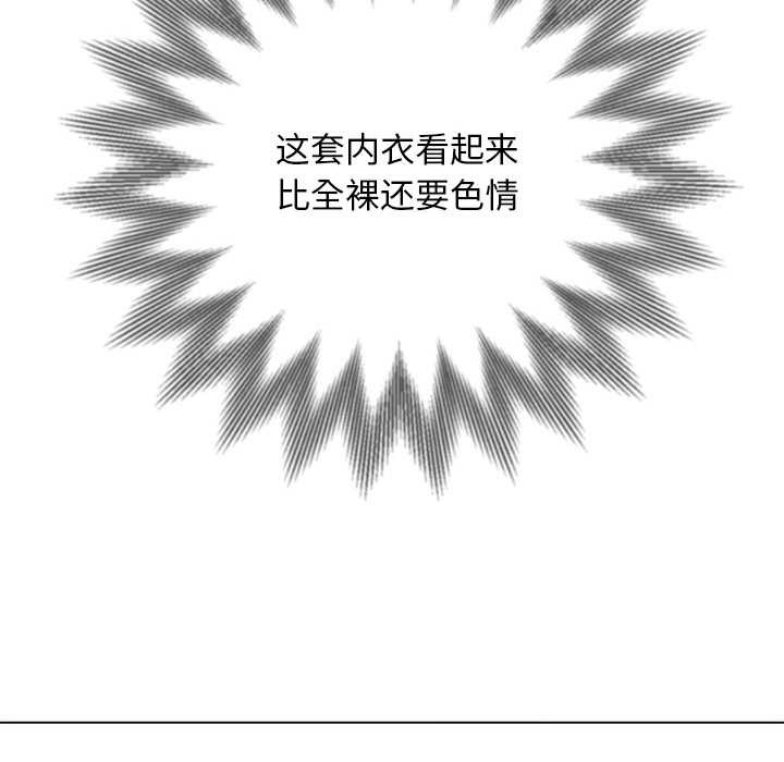 难缠小恶女第275話