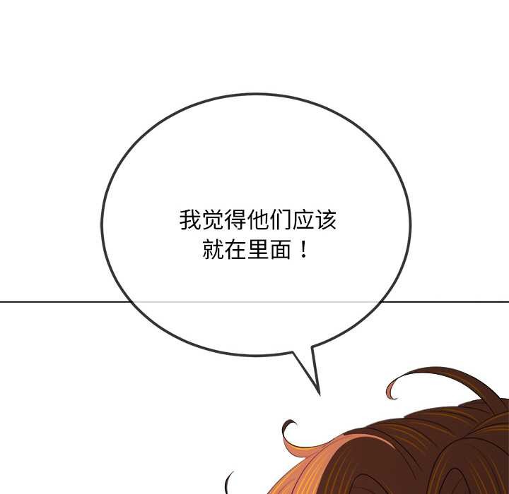 难缠小恶女第275話
