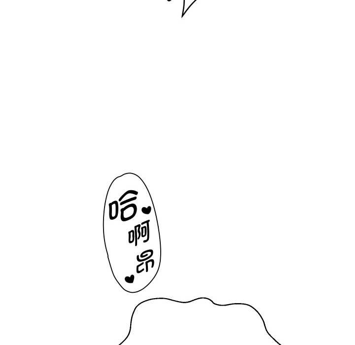 重生之长枪无敌第77話
