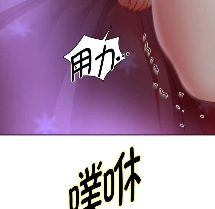 重生之长枪无敌第77話