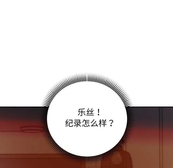 重生之长枪无敌第77話