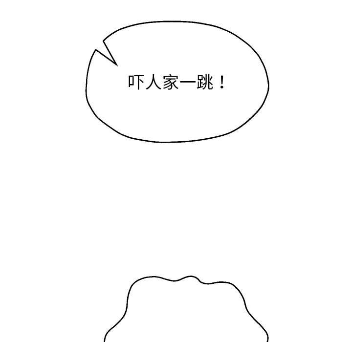 重生之长枪无敌第77話
