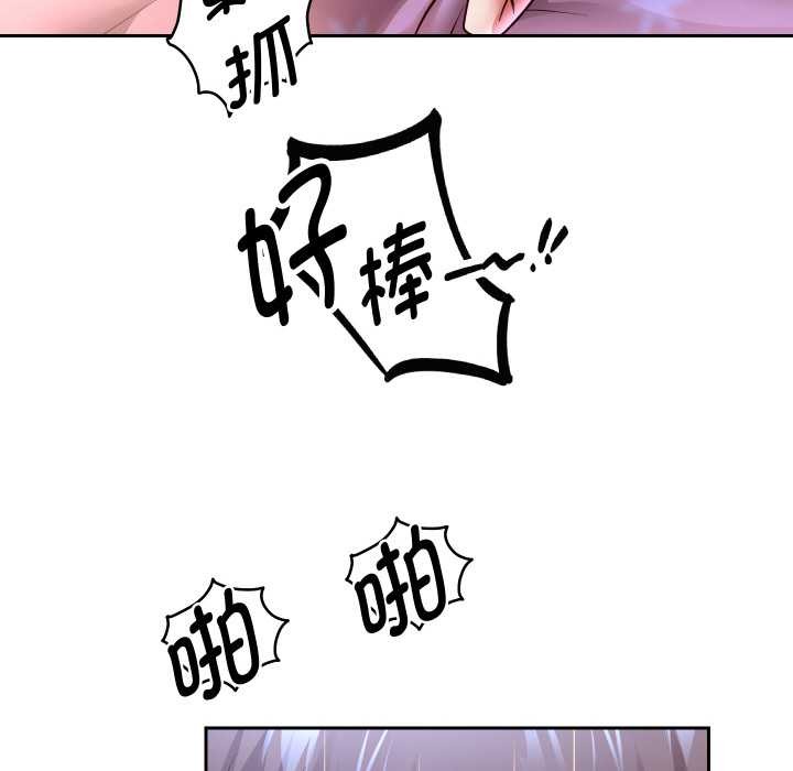 重生之长枪无敌第77話