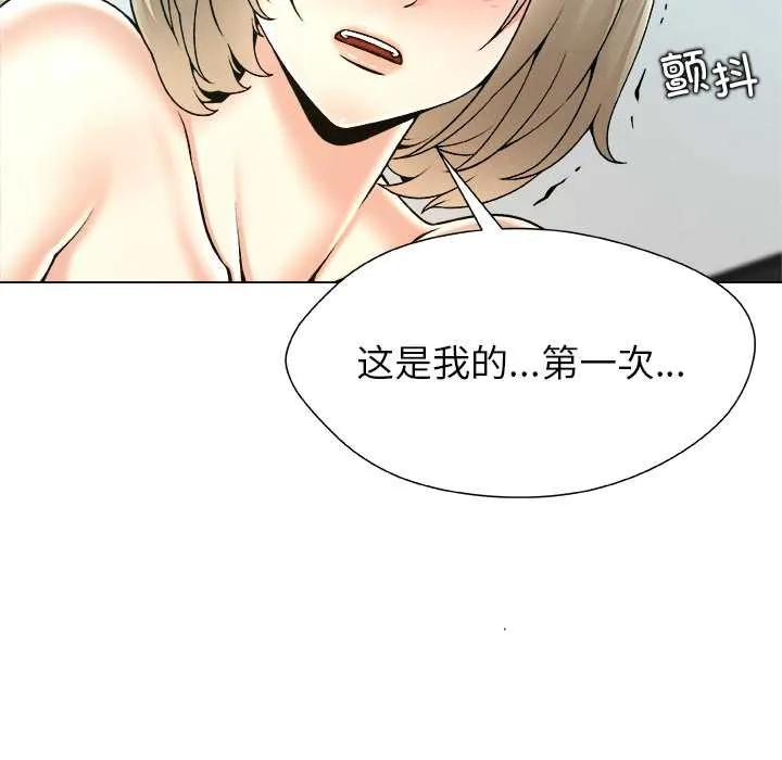 被幸運詛咒的人第13話