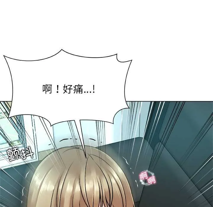 被幸運詛咒的人第13話