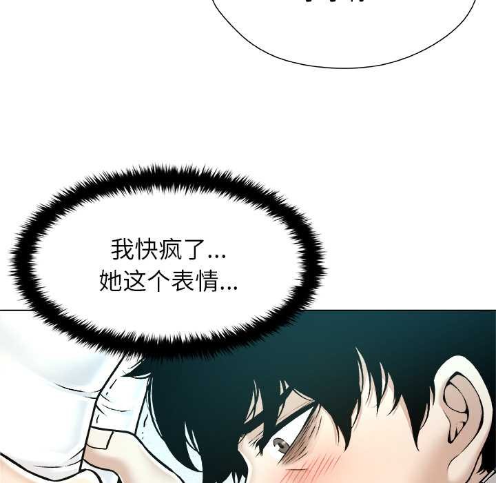 被幸运诅咒的人第13話