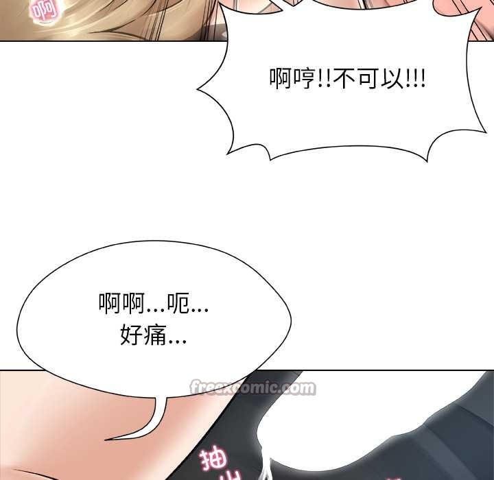 被幸运诅咒的人第13話