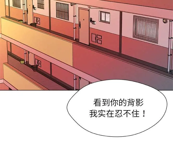 被幸運詛咒的人第13話