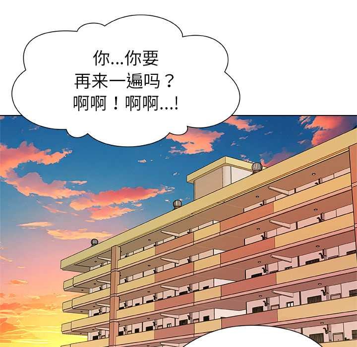 被幸运诅咒的人第13話