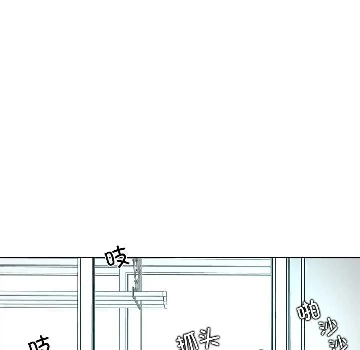 被幸運詛咒的人第13話
