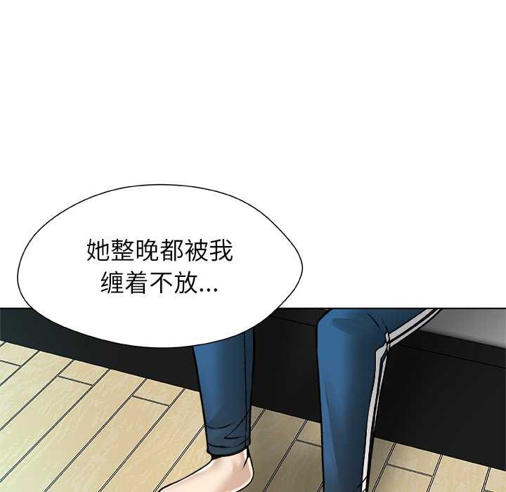 被幸运诅咒的人第13話
