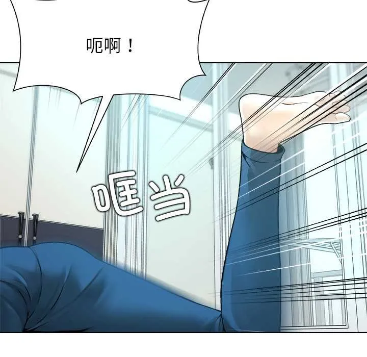 被幸運詛咒的人第13話