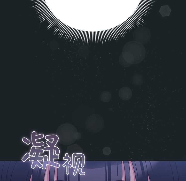 请弄臟我的女朋友第26話