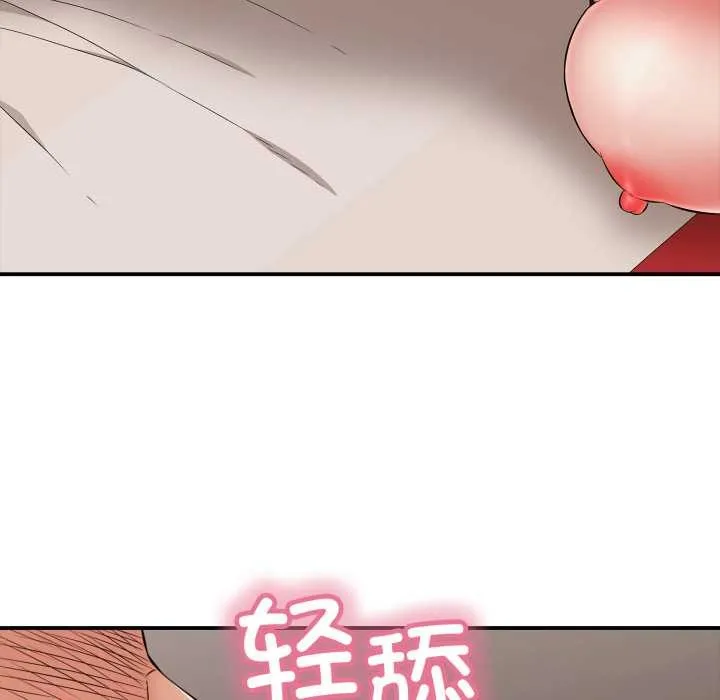 再愛我一次第40話