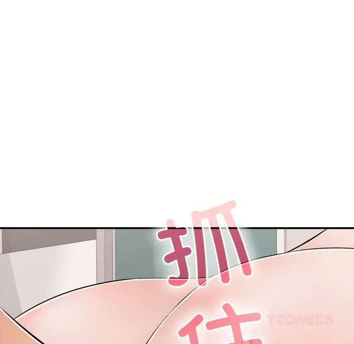 再愛我一次第40話