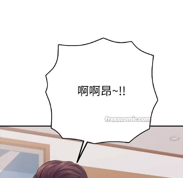 再愛我一次第40話