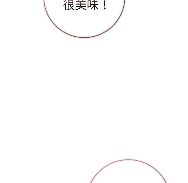 再爱我一次第40話