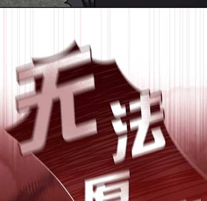 熱情拳擊館第44話
