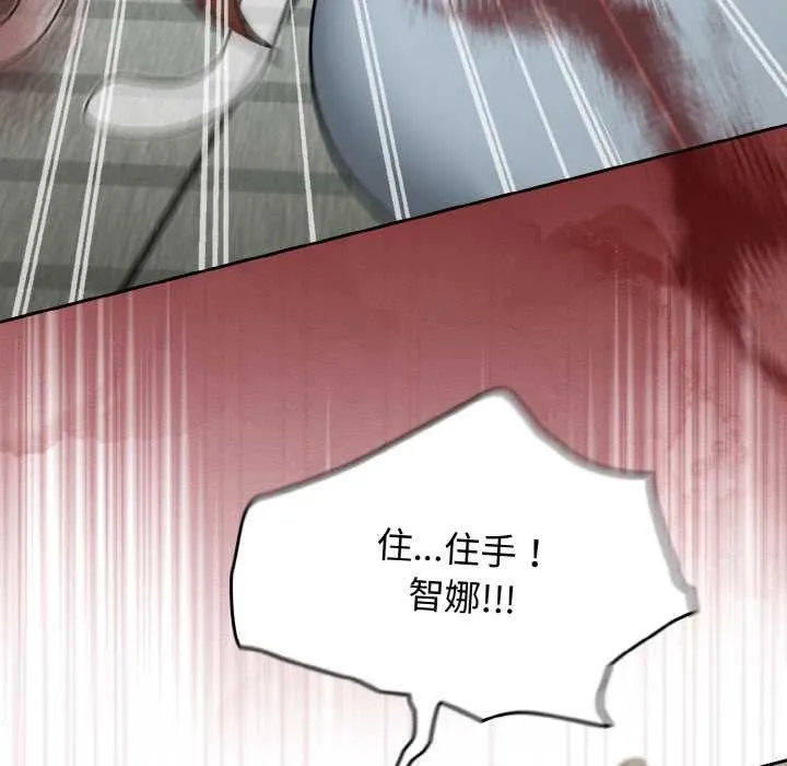 熱情拳擊館第44話