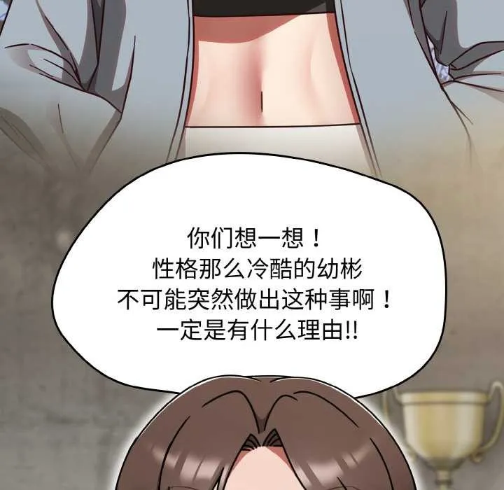 熱情拳擊館第44話