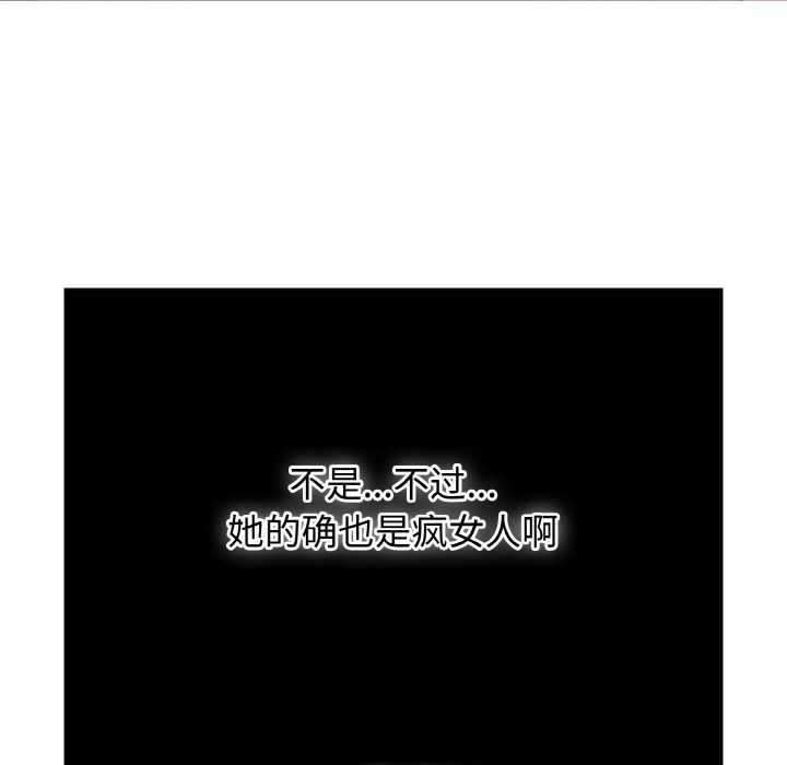热情拳击馆第44話