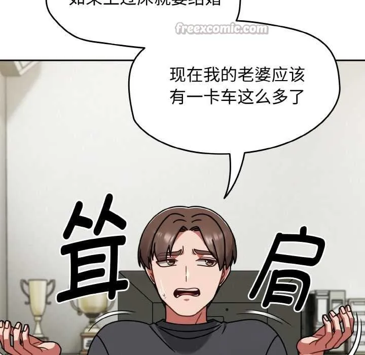熱情拳擊館第44話