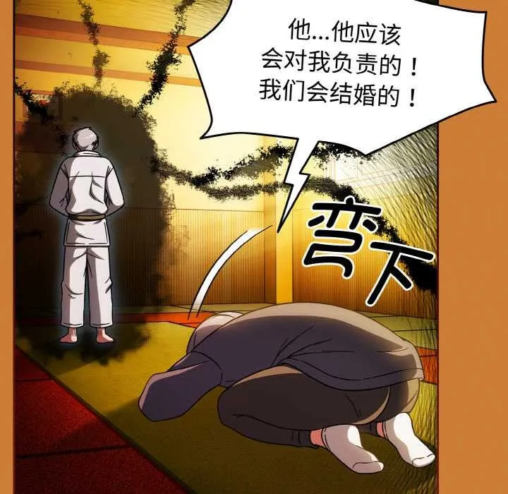 熱情拳擊館第44話