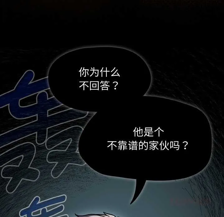 熱情拳擊館第44話