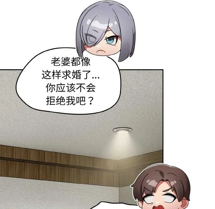 熱情拳擊館第44話
