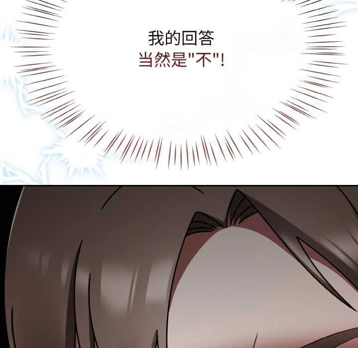 熱情拳擊館第44話