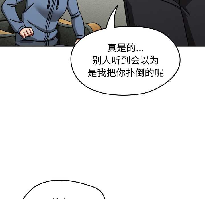 热情拳击馆第44話