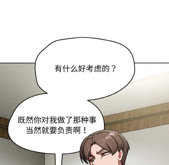 热情拳击馆第44話