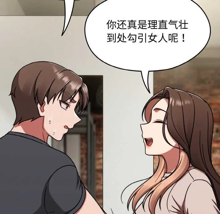 熱情拳擊館第44話