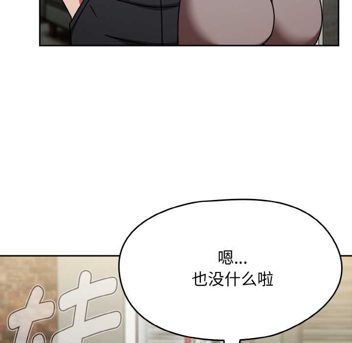 热情拳击馆第44話