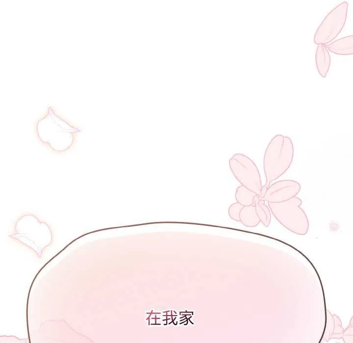 熱情拳擊館第44話