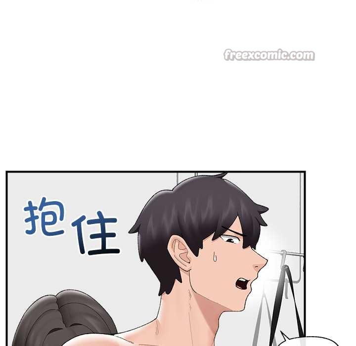 催眠手机第41話