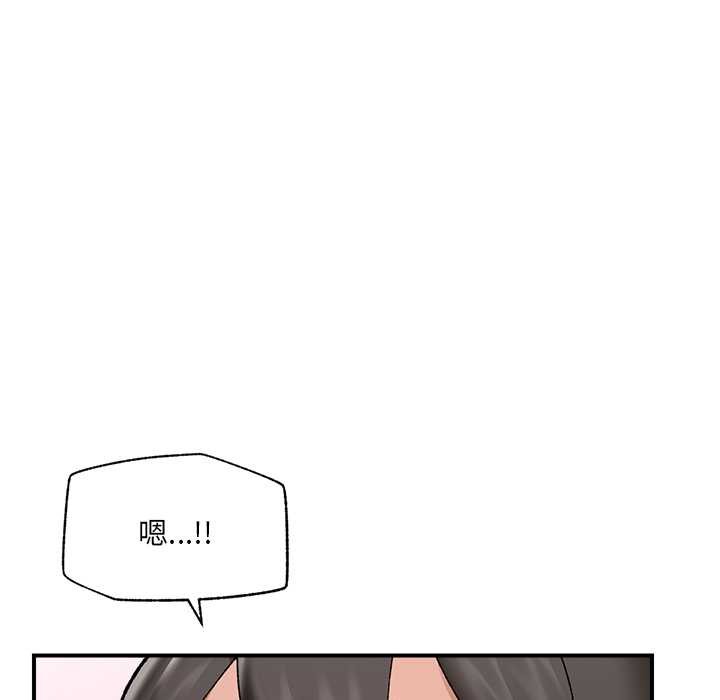 催眠手机第41話