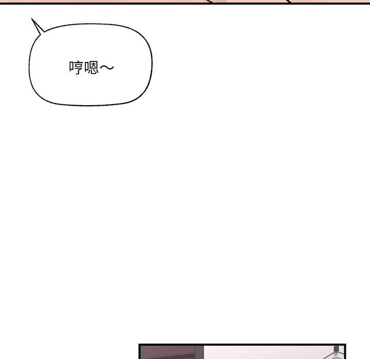 催眠手机第41話