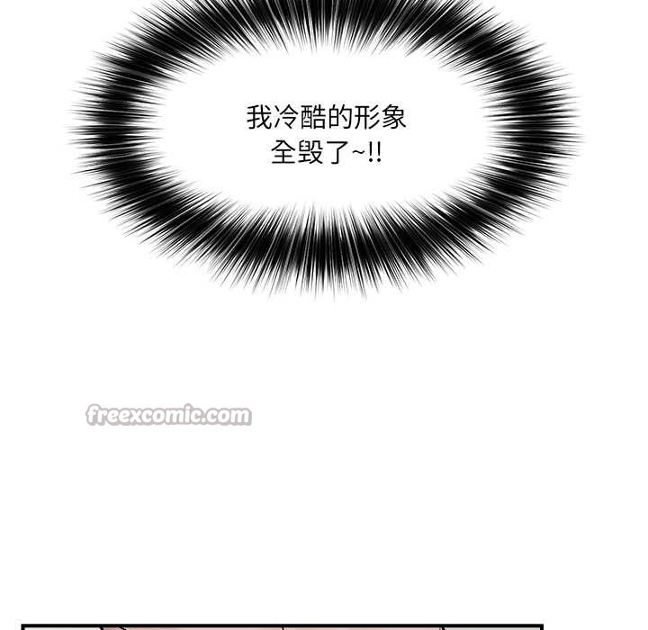 催眠手机第41話