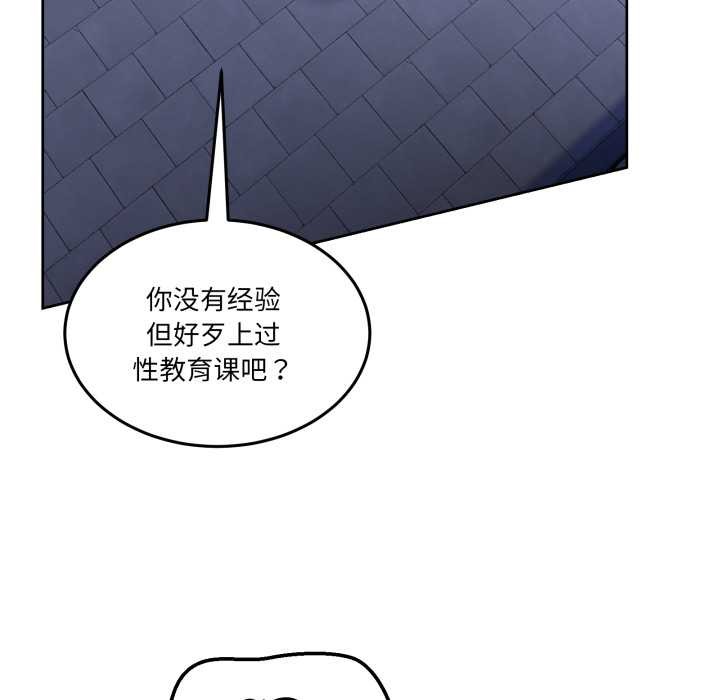 男人止步第27話